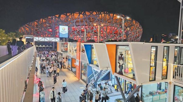 盈胜优配 “五一”假期京城特色文旅促消费