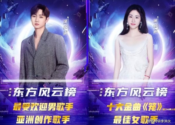 高亿管理 《年轮》版权恩怨刚结束，张碧晨汪苏泷“巧妙”同台，信息量很大