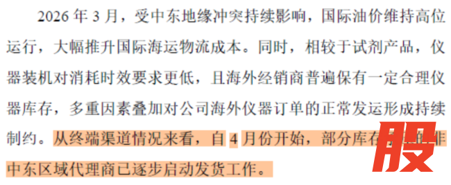 实控人被留置！集采风暴下的新产业，是匆匆忙忙还是从从容容？